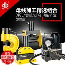 Copper rowing machine Machine Machine Portable Bus Machine Hydraulic Punching Machine Bending Machine