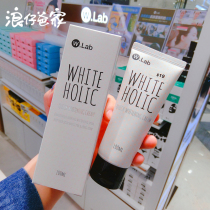 A wipe white Korea W Lab wlab white snow princess vegan cream speed white cream makeup instant white white