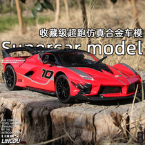 Lafa FXXK overruns 1 24 Alloy Car Die Sound And Light Back Force Sports Car Toy Boy Collection Simulation Car Model