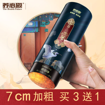 7cm Ray Acupuncture Ai column adds to the official flagship of Aii Ai Acupuncture strip