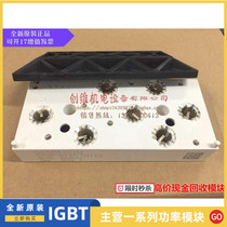 New ORIGINAL SKIIP82AC12IT1 SKIIP82AC128IST1 SKIIP82AC12IT42