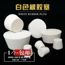 Wash basin plug cover Universal water pipe cork plug Water plug Round drain plug Toilet rubber plug Utility kitchen