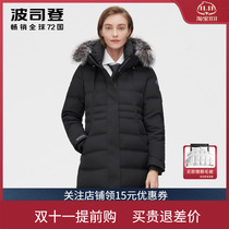 Bosideng 2021 new down jacket womens mid-length slim fit thickened goose down GORE-TEX winter B10142206