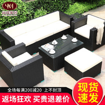 Outdoor Rattan Sofa Outdoor Furniture Garden Balcony Vine Sofa Patio LEISURE PE ANTI-VINE SOFA LIVING-ROOM COMPOSITION