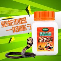 Green jungle snake drive powder 200g professional outdoor fine with anti-virus Snake camping anti-five poison insect powder drive snake medicine