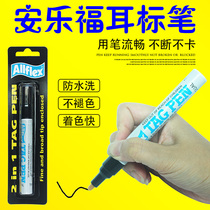 Anle Fu Ear Brand Special Pen Marker Pen Ear Pen Import (Fake One Punishment Ten) New with Refill