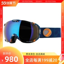 DYE T1 USA ultralight veneer double board ski-board professional ski goggles male and female