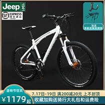 JEEP JEEP aluminum alloy mountain bike 26 inch 2730 speed disc brake variable speed shock absorption bike are professor models