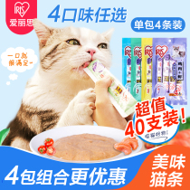 Alice IRIS delicious cat small strips nutrition liquid snacks snack snacks feeding medicine cat snacks 40 canned cats