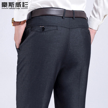 Middle-aged dad plus velvet thickened autumn and winter business casual trousers men Middle-aged and elderly loose trousers straight trousers men
