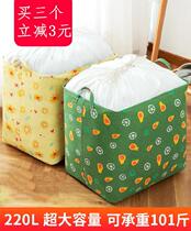 Cabinet canvas moving clothes bag mildew-proof household finishing box storage box Winter travel packing bag express waterproof