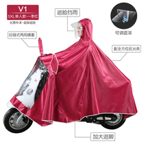 Motorcycle poncho single enlarged thickened raincoat electric car on both sides of the extended female Womens adult foot cover face