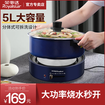 Boom Da 5l liter electric fire hot pot Home ultra large capacity split plug-in electric heating boiler 6 people 8