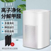 Mahjong chess room smoke smoking smoking smoke deodorant artifact indoor cigarette secondhand smoke air purifier moxibustion