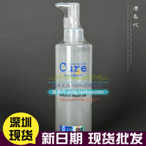 Spot Corun Curl to keratinocytes active hydrovegan gel 250g