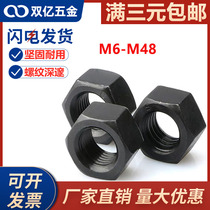 8 Grade 8 high strength hex nut GB6170 Nut M6M8M10M12M16M18 to M48