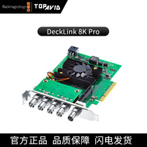 4-channel SDI video card DeckLink 8K Pro video capture card output card Dual channel with invoice