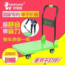 Good easy to push silent trolley Warehouse flat plate Small italian cargo pull wear-resistant household handling water drag Hotel big four wheels