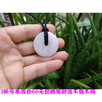 Natural Gold Jade Daping Buckle Small pendant pendant pendant pendant pendant some flawed sweater chain