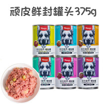 Naughty dog canned 375g*6 Labrador wet food German animal husbandry fattening Bomei side Mu mixed dog food Golden retriever snacks