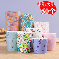 Baking cake cupcake cup Maffin Cup oven cupcake paper tomafin Cup about 50