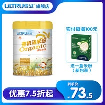  AOZ Organic Soup rice noodles Baby original calcium iron zinc nutritional rice paste Baby rice soup powder filling 6-36 months