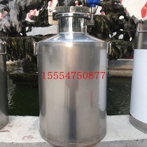 100kg handwheel sealed wine storage tank liquor storage tank liquor container white steel tank