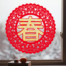 Chinese New Year Happy Glass with Lunar New Year decorations Lunar New Year decorations New Chinese New Years Eve Windows Flower Cut Paper Glass Sticker Restaurant Door Sticker