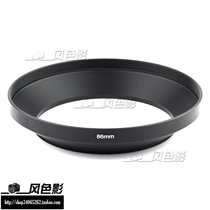 86mm metal wide-angle hood Luo Kou wide-angle lens uses Canon Nikon Sony Pentax and other universal