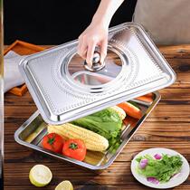 Stainless steel lid rectangular tray with lid plate square plate lid lid pot lid roast fish tray lid square pot glass lid