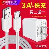 Suitable for vivoY66 data cable Y66I fast charging cable vivo mobile phone Y67 charging cable Ah 66L ia flash charging Y55A cable Y53N charging Y67A device VIV0