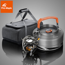 Fire maple outdoor wildfire Portable tea windproof stove head field gas stove Kettle stove teapot gas stove