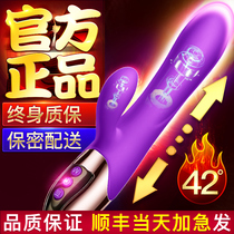 Vibrator female supplies love insertion into sexual pleasure Self-defense comfort private parts massage self-heating love but appliances