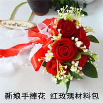 New Shelf Silk Mesh Flower Material Package diy Handmade Double Red Rose Holding Flower Rain Sister's Home