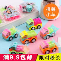 Childrens puzzle assembly project creative car opening prizes children gifts kindergarten parent-child activities gifts
