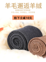 2019 autumn and winter wool warm pants mens and womens plus size thin padded velvet in back trousers cashmere minus 15