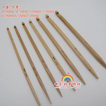 Weaving tool sweater needle crochet Ruixiang high-grade magic one needle (send needle bag)