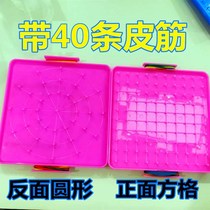  Nail version of the learning tool for primary school students mathematics teaching aids second grade nail plate geometric flat graphics childrens geometric toys