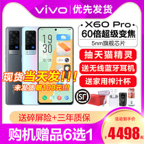 vivo x60pro 5G mobile phone vivox60pro mobile phone vovix60pro x60pro vivo mobile phone vivo