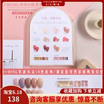 Pear iridescent small crowdcrowd 16 color chia oil gel 2021 new iced tea overdraft grey blue phototherapy adhesive mealshop special suit