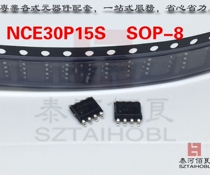  Brand new original NCE30P15S SOP8 electronic components IC chip MOS BOU table with single