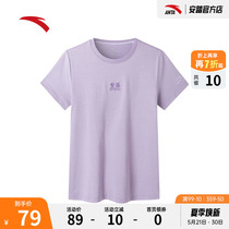 Anteater Pure Cotton T-shirt Woman Dress 2022 New Sports Culture Vin Creative Pure Color Minimalist Embroidery Short Sleeve Round Neckline Blouse