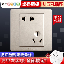 Bull switch socket dislocation five-hole socket wall 86 type two or three plug 5 hole power household socket panel