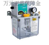 YET-C1 C1P1 ishan Yuxiang oiling machine YET-B1 B1P1 Lubricating oil pump YET-B1P1