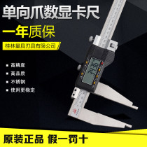 Guilin Digital caliper 0-500 0-600 0-1000mm0 01 large-range electronic vernier caliper