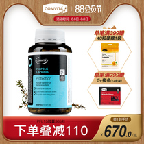 comvita PFL15 Propolis capsules 365 New Zealand natural imported Australian propolis