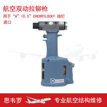 Aviation hydraulic atmosphere Double action CHERRY pick up LOCK pull riveter G784 draw core nail straight offset moving elbow machine