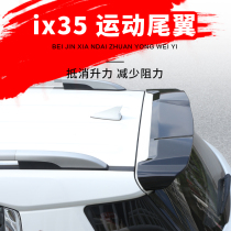 Suitable for 18-19 Beijing Hyundai ix35 tail 20 ix35 special tail paint pressure tail modification