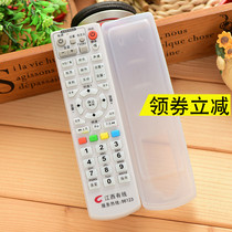 Jiangxi cable 96123 digital TV set-top box Skyworth Konka provincial network set-top box remote control protective cover