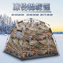 Explore the tribe automatic cotton tent winter fishing ice fishing warm tent Winter cold warm cotton tent 3-4 people